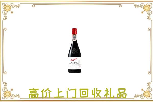 钟山附近回收奔富