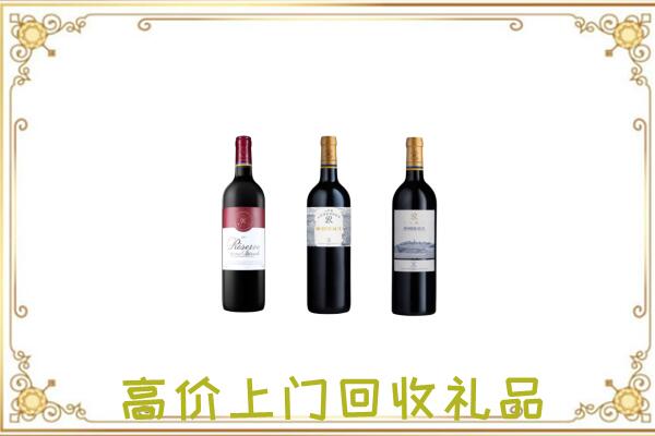 钟山附近回收拉菲