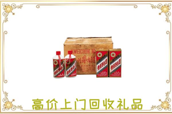 钟山附近回收铁盖茅台