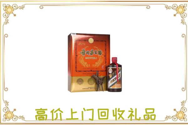钟山附近回收陈年茅台酒